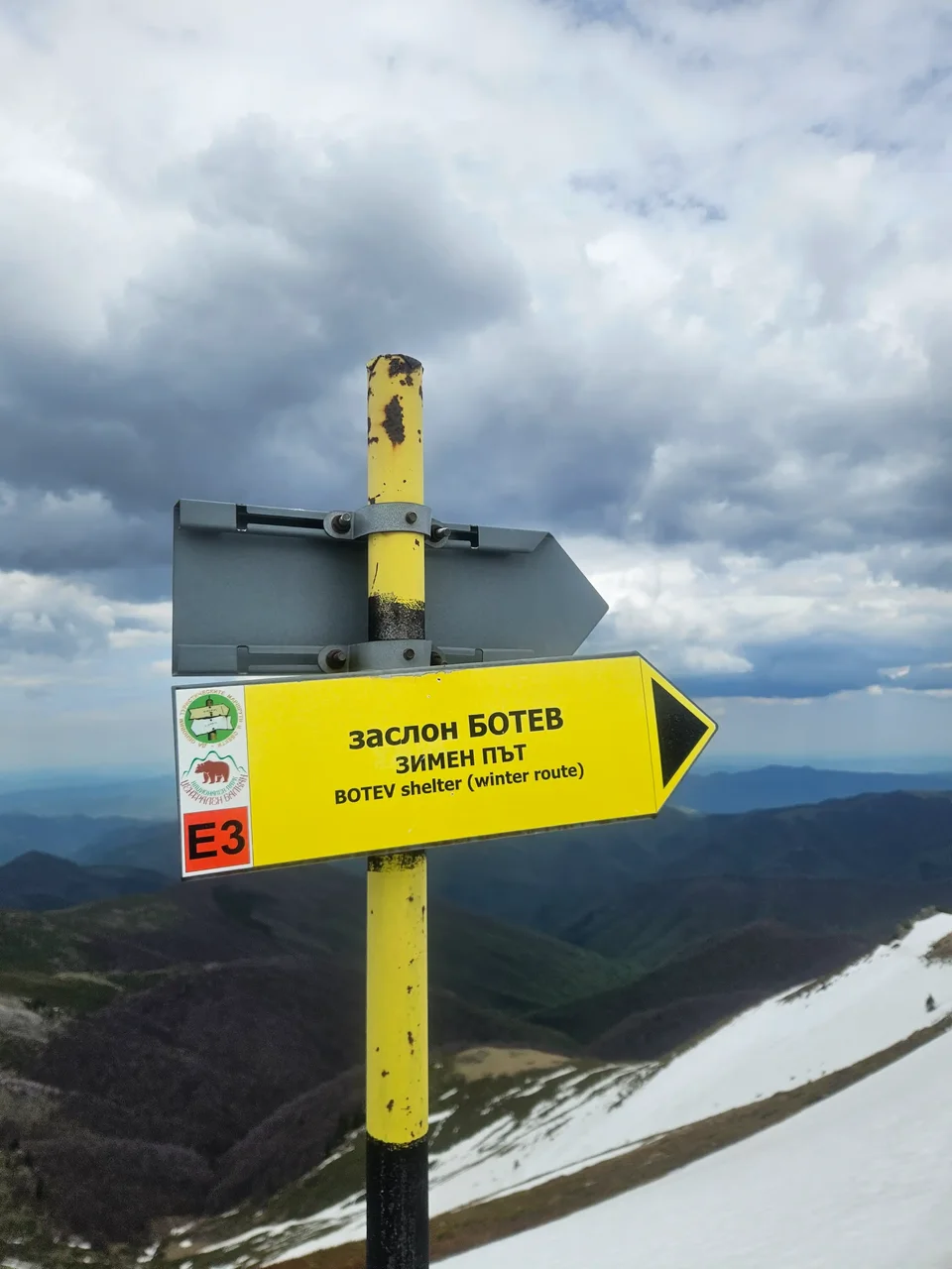 Sign