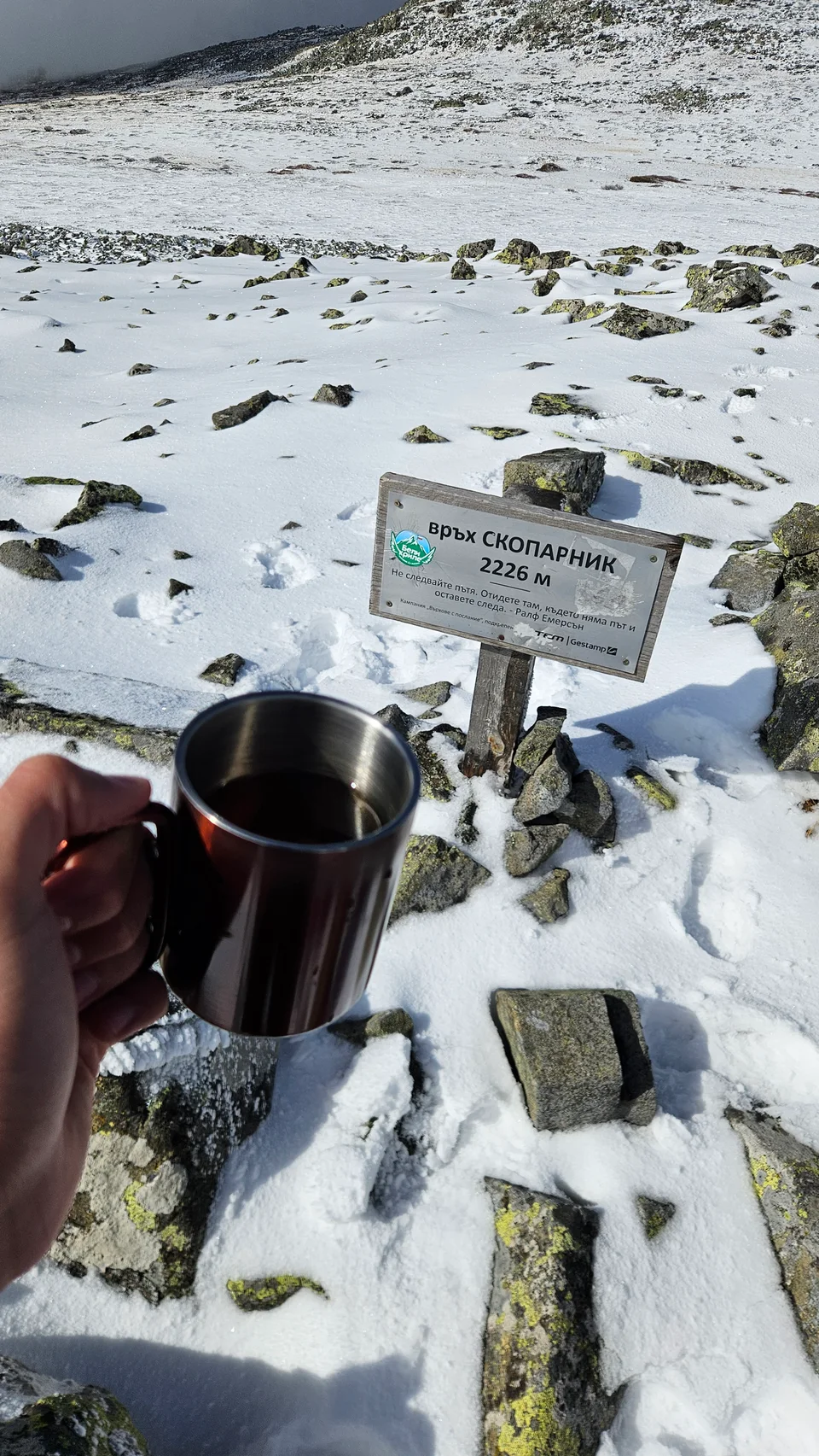 A cup beside the Skoparnika summit sign